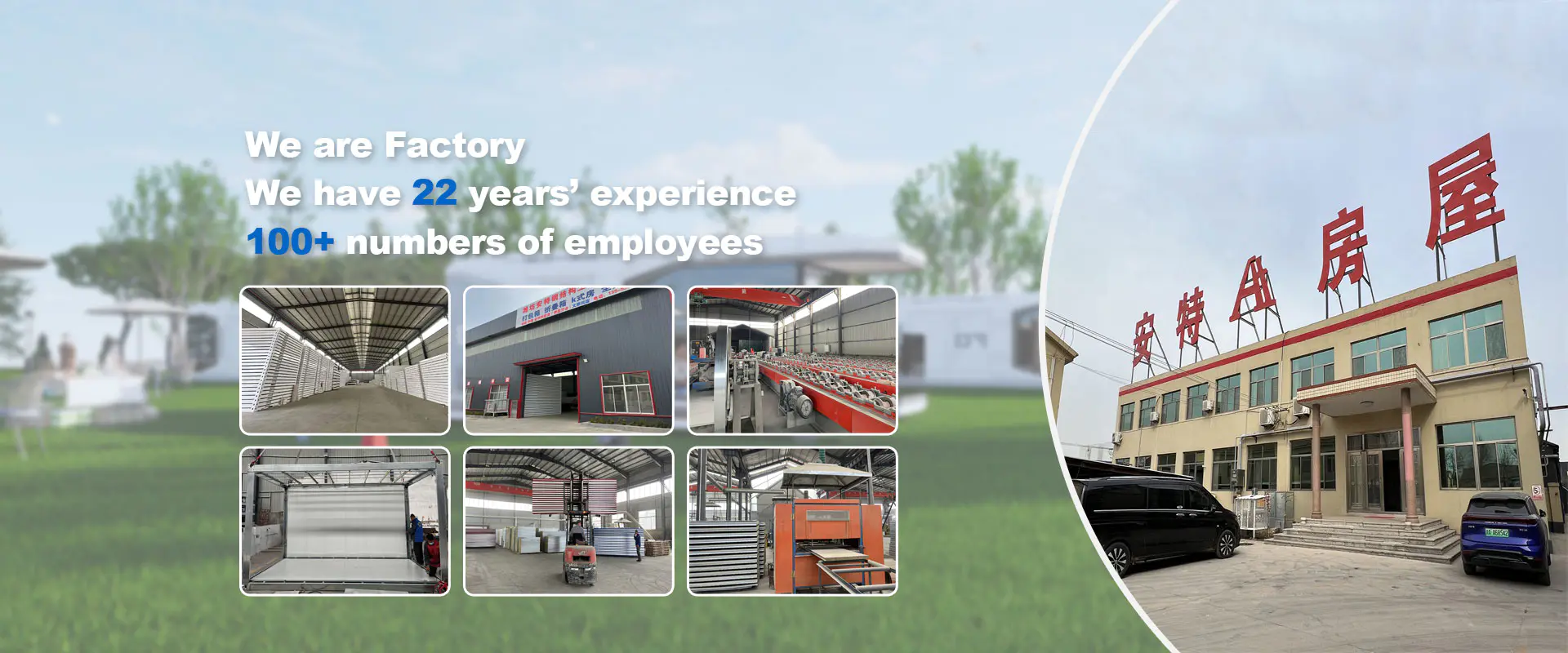 Professional Container House Factory