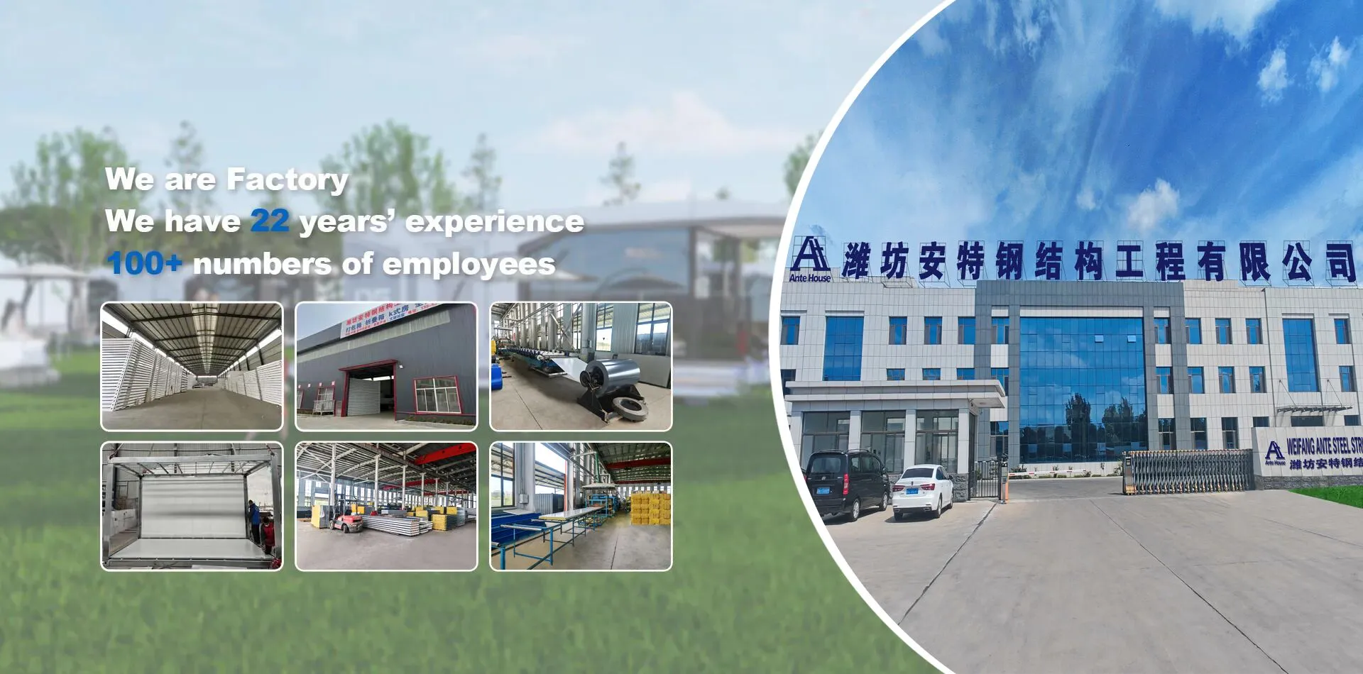 Professional Container House Factory